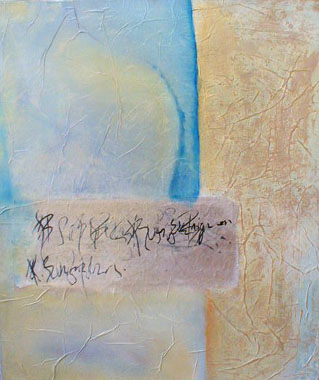 Titel: Signatures, Kunstenaar: Prignon, Monique